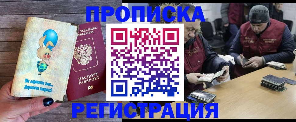 временная регистрация госуслуги в Ирбите