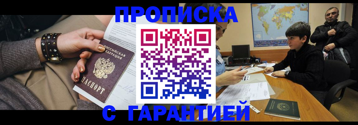 временная регистрация собственник в Ирбите