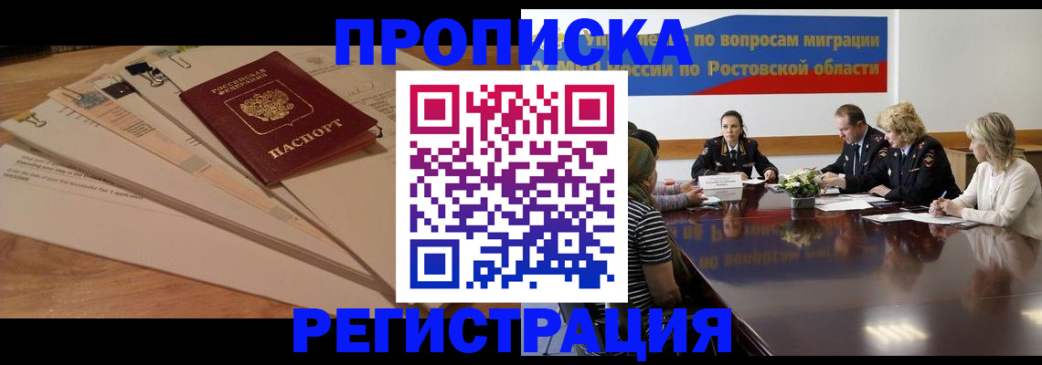 пропишу в квартире в Ирбите