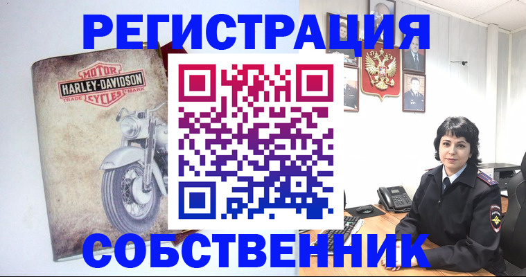 купить прописку в Ирбите